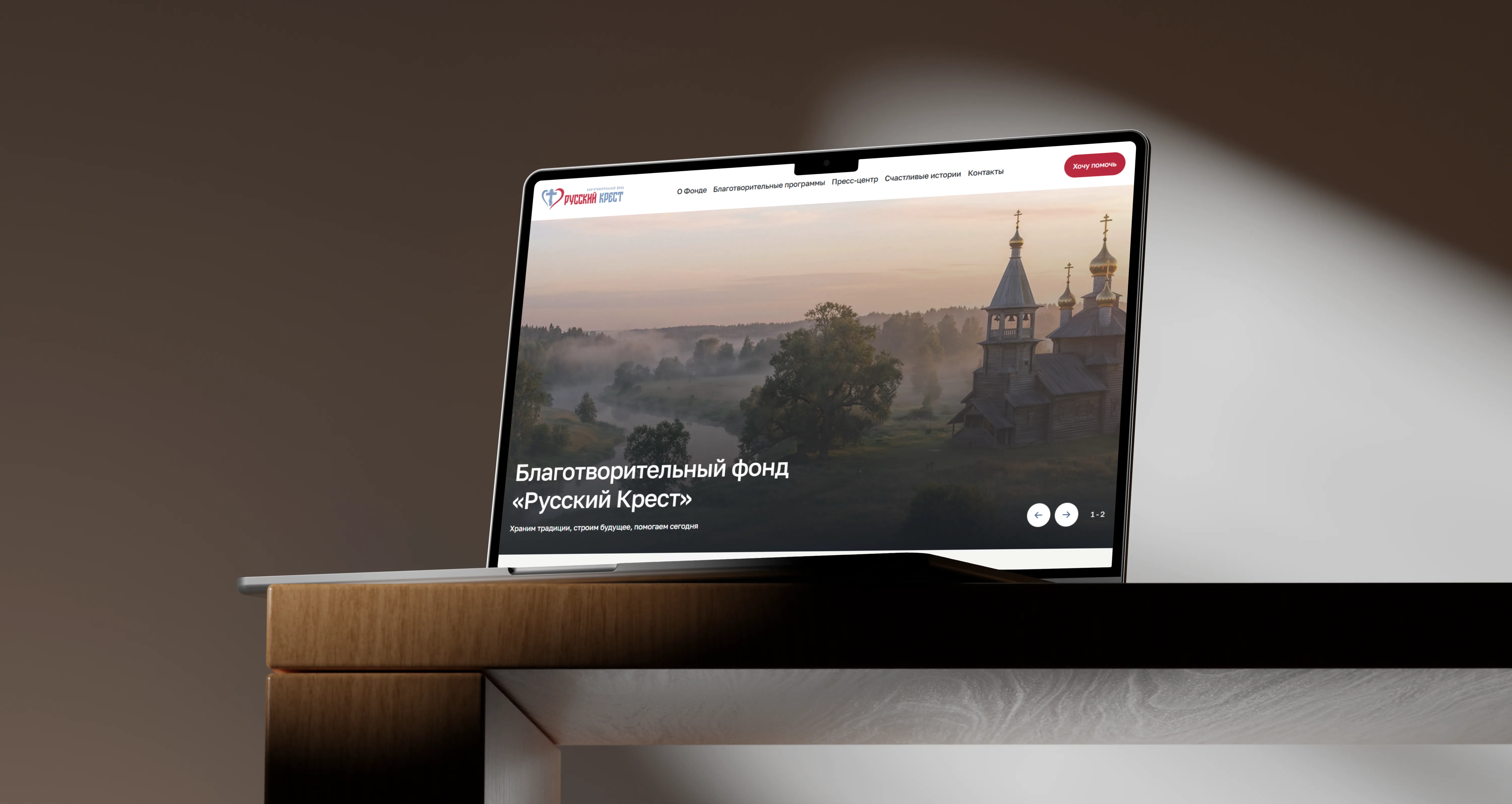 Главная страница сайта фонда «Русский крест»